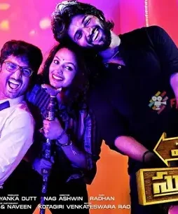 Yevade subramanyam_142659075830 - DesireMovies, DesireMovies2.My