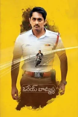 Ith6bxyb6x7plh01ebtu5dvlnsa - DesireMovies, DesireMovies.help