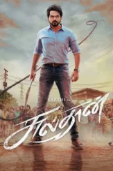 P6iego8vqafmaq8gjqz1hu3vmrm - DesireMovies, DesireMovies.help