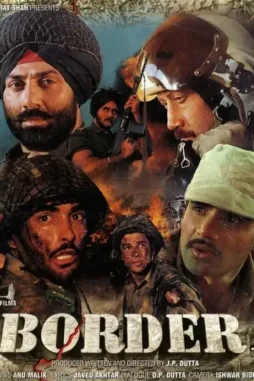 border 1997 , DesireMovies - DesireMovies.Help