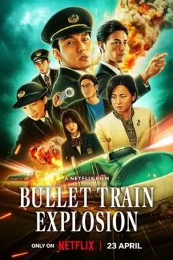 bullet train explosion 2025 , DesireMovies - DesireMovies.Help