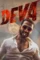 deva 2025 , DesireMovies - DesireMovies.Help