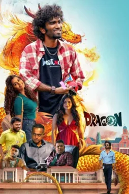 dragon 2025 , DesireMovies - DesireMovies.Help