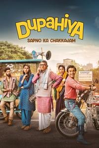 dupahiya 2025 , DesireMovies - DesireMovies.Help