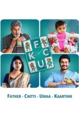 fcuk father chitti umaa kaarthik 2021 , DesireMovies - DesireMovies.Help
