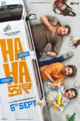 hahacar 2024 , DesireMovies - DesireMovies.Help