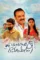 intinti ramayanam 2023 , DesireMovies - DesireMovies.Help
