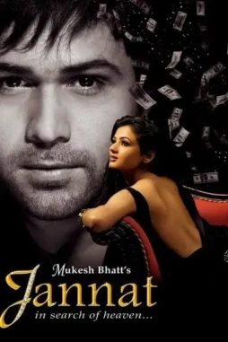 jannat 2008 , DesireMovies - DesireMovies.Help