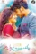 okka ammayi thappa 2016 , DesireMovies - DesireMovies.Help