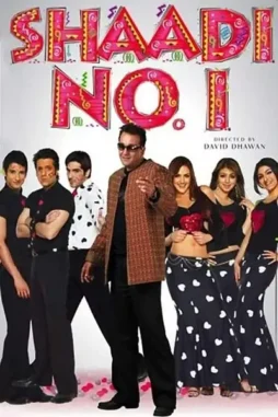 shaadi no. 1 2005 , DesireMovies - DesireMovies.Help