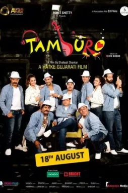 tamburo 2017 , DesireMovies - DesireMovies.Help
