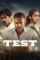test 2025 , DesireMovies - DesireMovies.Help