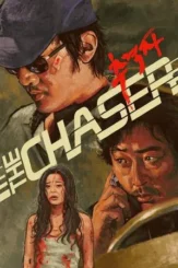 the chaser 2008 , DesireMovies - DesireMovies.Help