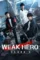 weak hero class 1 2022 , DesireMovies - DesireMovies.Help