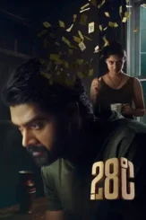 28 degree celsius 2025 , DesireMovies - DesireMovies.Loan