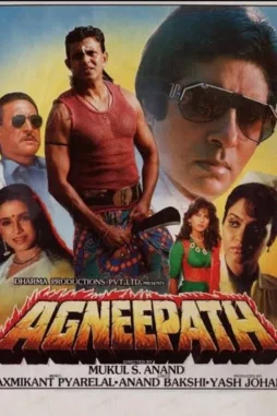 agneepath 1990 , DesireMovies - DesireMovies.Loan