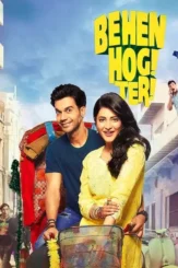 behen hogi teri 2017 , DesireMovies - DesireMovies.Loan