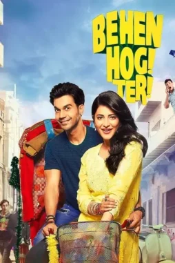 behen hogi teri 2017 , DesireMovies - DesireMovies.Loan