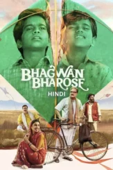 bhagwan bharose 2023 , DesireMovies - DesireMovies.Loan