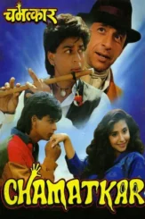 chamatkar 1992 , DesireMovies - DesireMovies.Loan