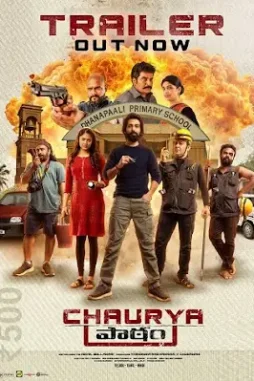 chaurya paatham 2025 , DesireMovies - DesireMovies.Loan