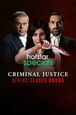 criminal justice behind closed doors 2020 , DesireMovies - DesireMovies.Loan