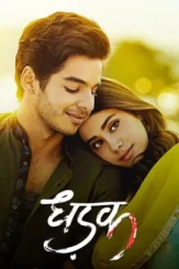 dhadak 2018 , DesireMovies - DesireMovies.Loan