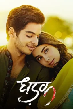 dhadak 2018 , DesireMovies - DesireMovies.Loan