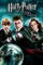 harry potter and the order of the phoenix 2007 , DesireMovies - DesireMovies.Loan