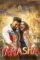 tamasha 2015 , DesireMovies - DesireMovies.Loan