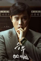 the match 2025 , DesireMovies - DesireMovies.Loan