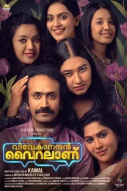 vivekanandan viralanu 2024 , DesireMovies - DesireMovies.Loan