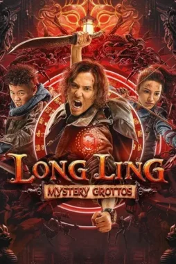 longling mystery grotto 2025 , DesireMovies - DesireMovies.Loan