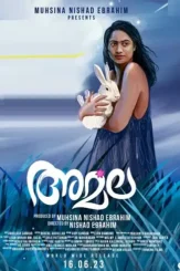 amala 2021 , DesireMovies