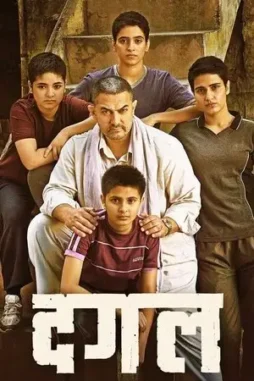 dangal 2016 , DesireMovies