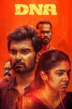 dna 2025 , DesireMovies