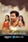 mitti ek nayi pehchaan 2025 , DesireMovies