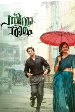 sita ramam 2022 , DesireMovies