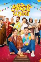 sridevi prasanna 2024 , DesireMovies