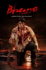 bheema 2024 , DesireMovies