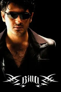 billa 2007 , DesireMovies