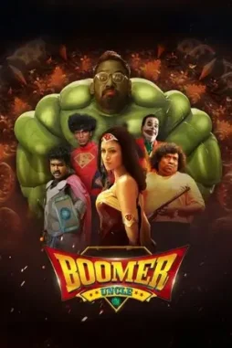 boomer uncle 2024 , DesireMovies