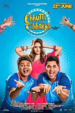 chhutti jashe chhakka 2018 , DesireMovies
