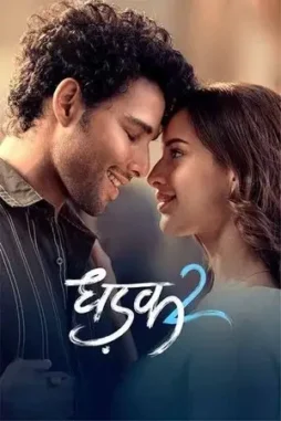 dhadak 2 2025 , DesireMovies