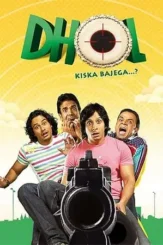 dhol 2007 , DesireMovies