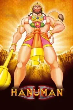 hanuman 2005 , DesireMovies