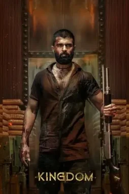 kingdom 2025 , DesireMovies