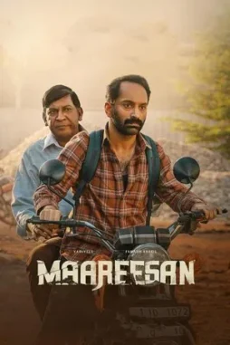 maareesan 2025 , DesireMovies