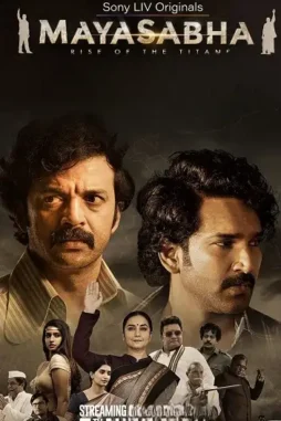 mayasabha 2025 , DesireMovies