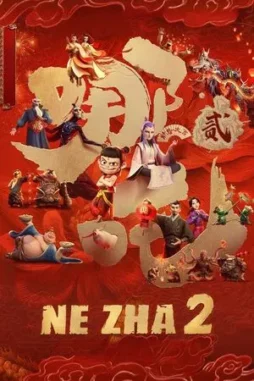 ne zha 2 2025 , DesireMovies